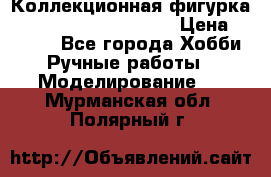  Коллекционная фигурка Spawn 28 Grave Digger › Цена ­ 3 500 - Все города Хобби. Ручные работы » Моделирование   . Мурманская обл.,Полярный г.